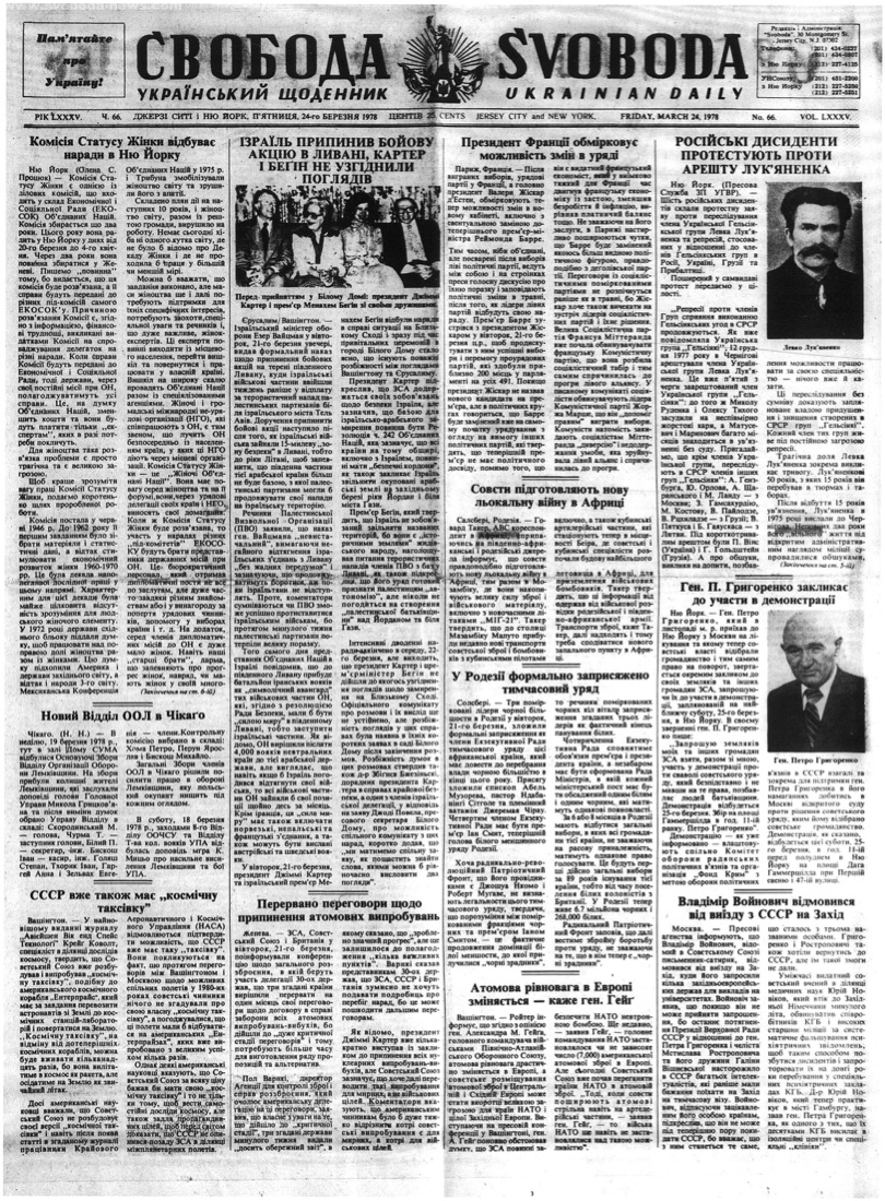 PDF обкладинка для 1978-066