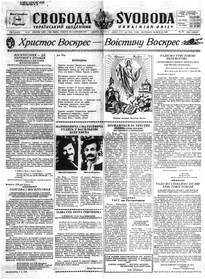 PDF обкладинка для 1978-067