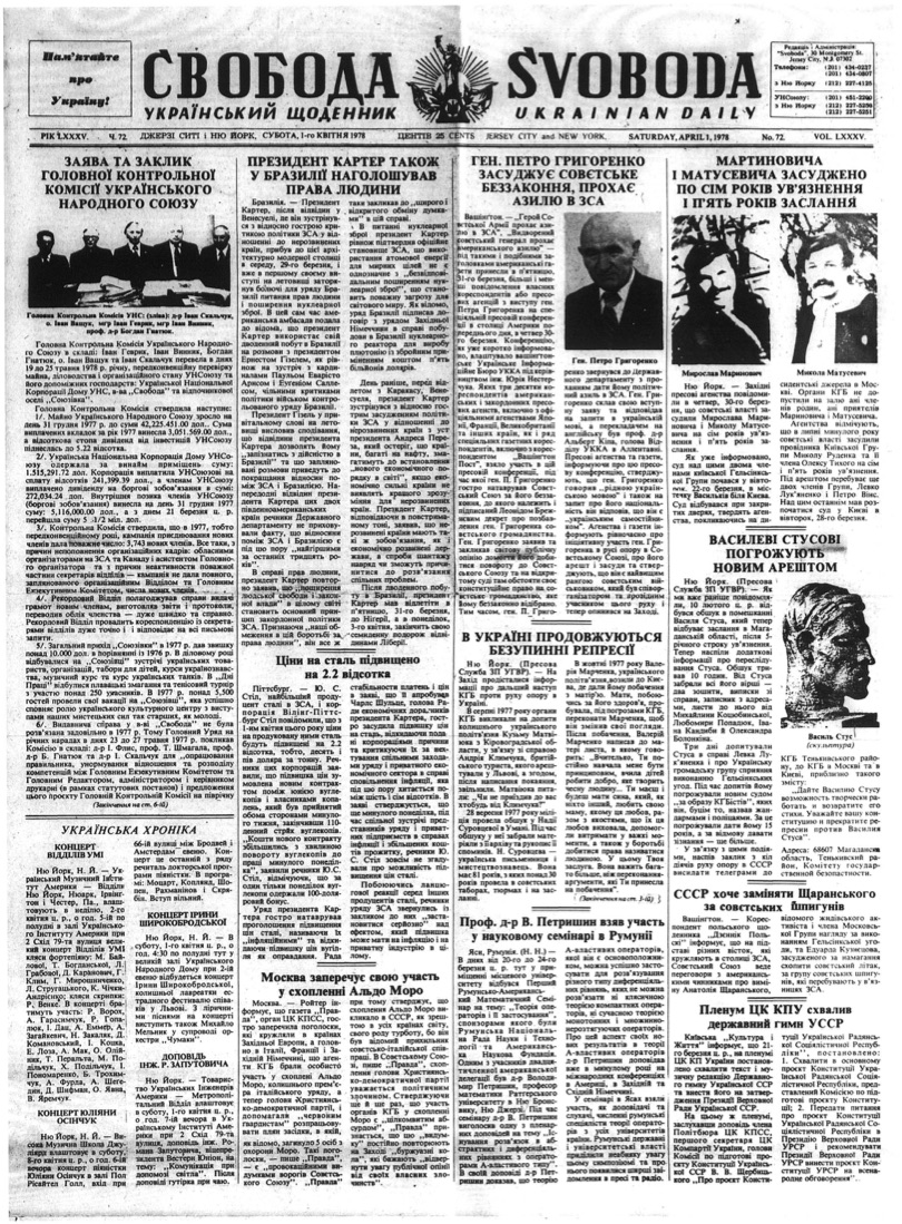 PDF обкладинка для 1978-072