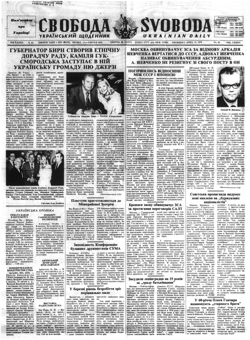 PDF обкладинка для 1978-082