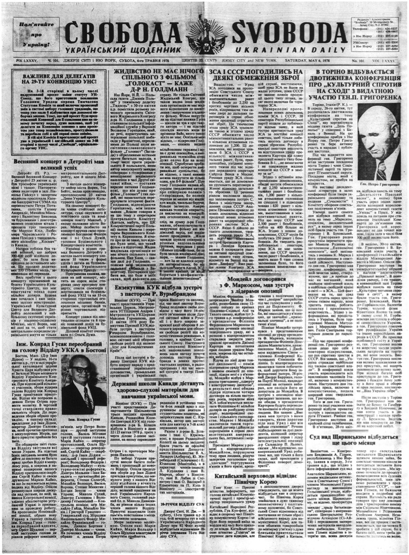 PDF обкладинка для 1978-101