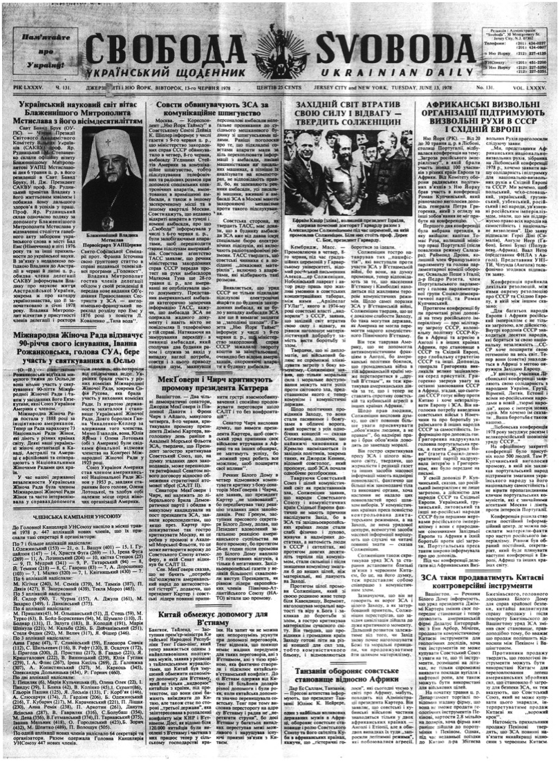 PDF обкладинка для 1978-131