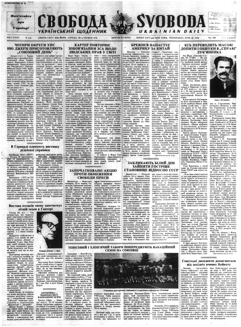 PDF обкладинка для 1978-144