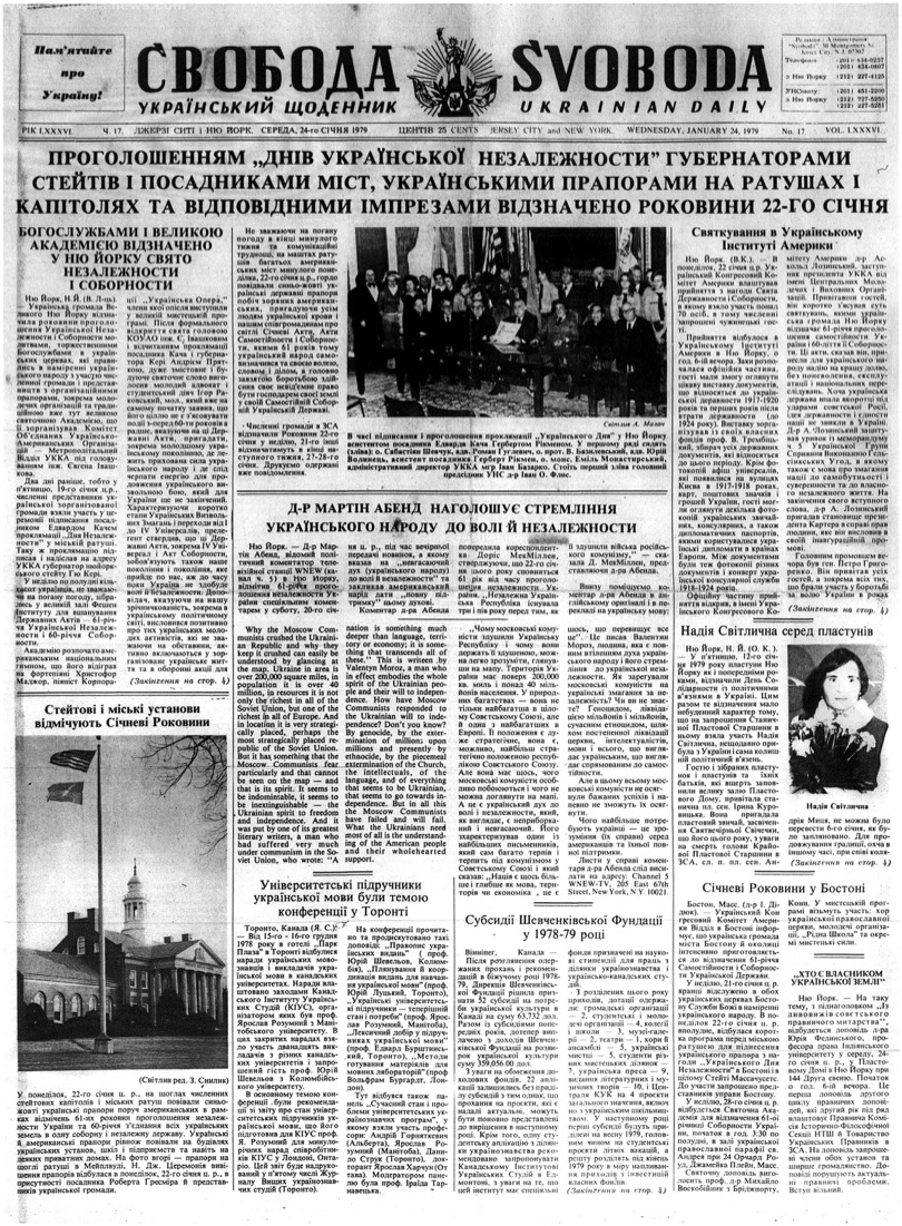 PDF обкладинка для 1979-017