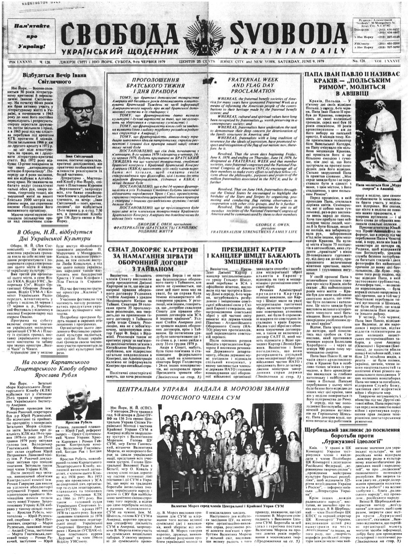 PDF обкладинка для 1979-128