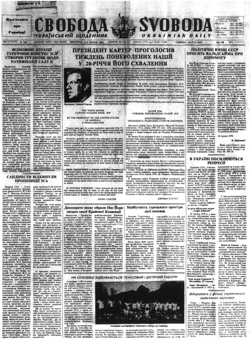 PDF обкладинка для 1979-148