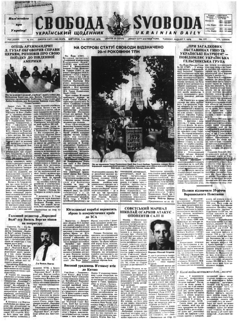 PDF обкладинка для 1979-177