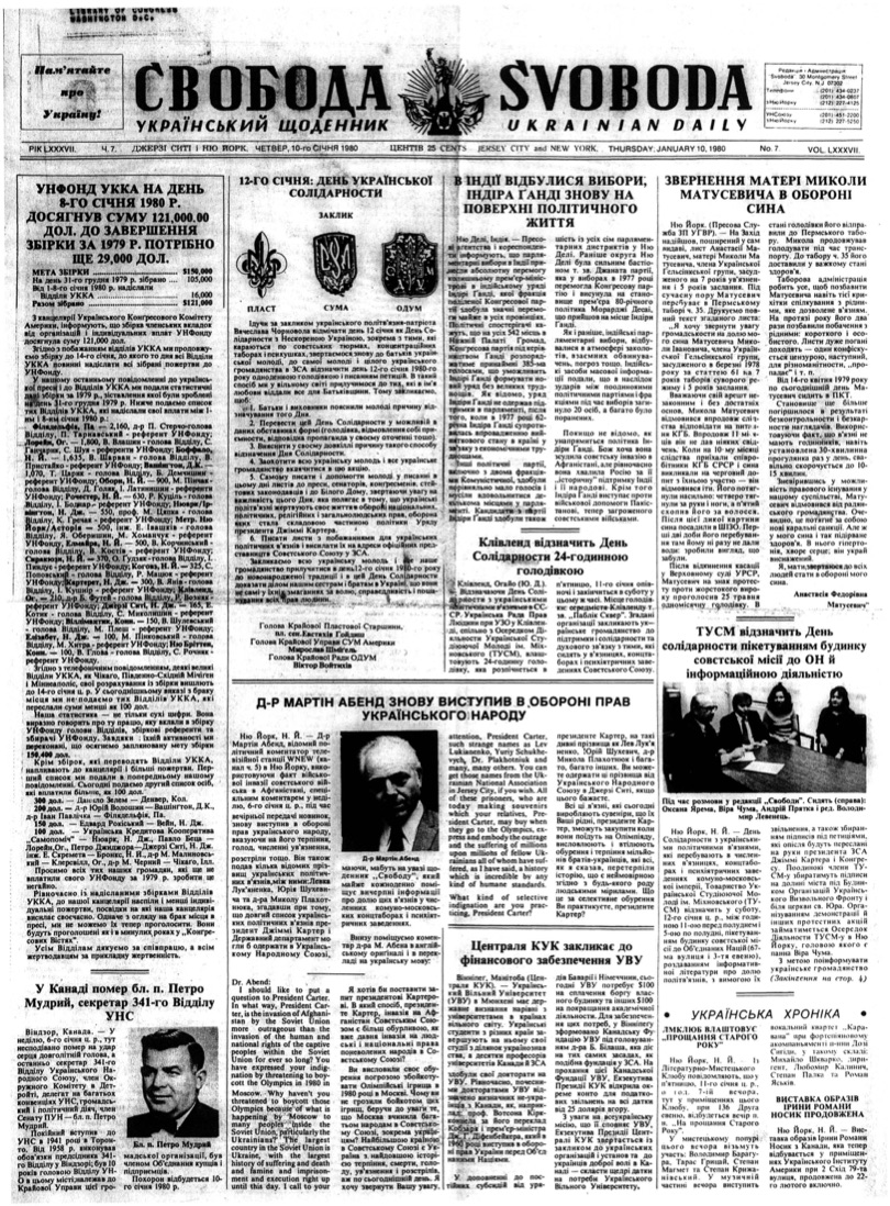 PDF обкладинка для 1980-006