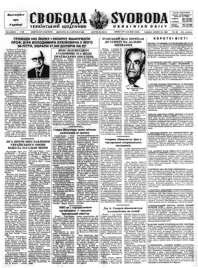 PDF обкладинка для 1980-068