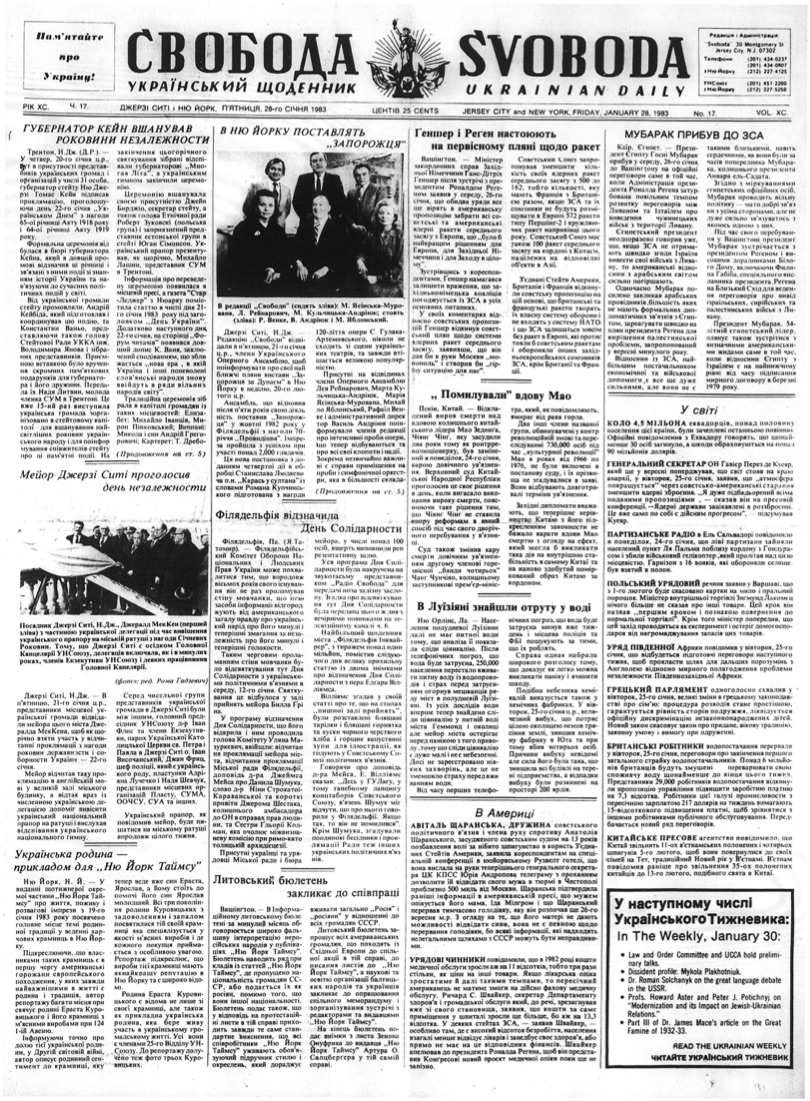 PDF обкладинка для 1983-017