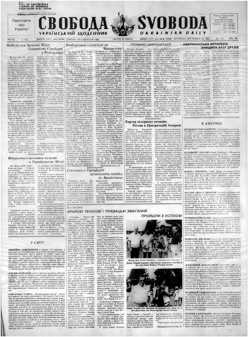 PDF обкладинка для 1983-172