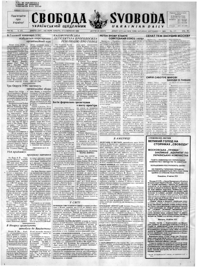 PDF обкладинка для 1983-177