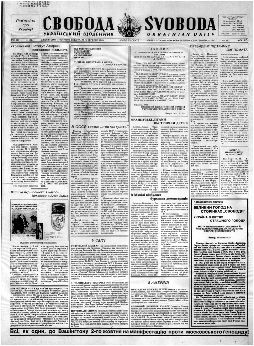 PDF обкладинка для 1983-182