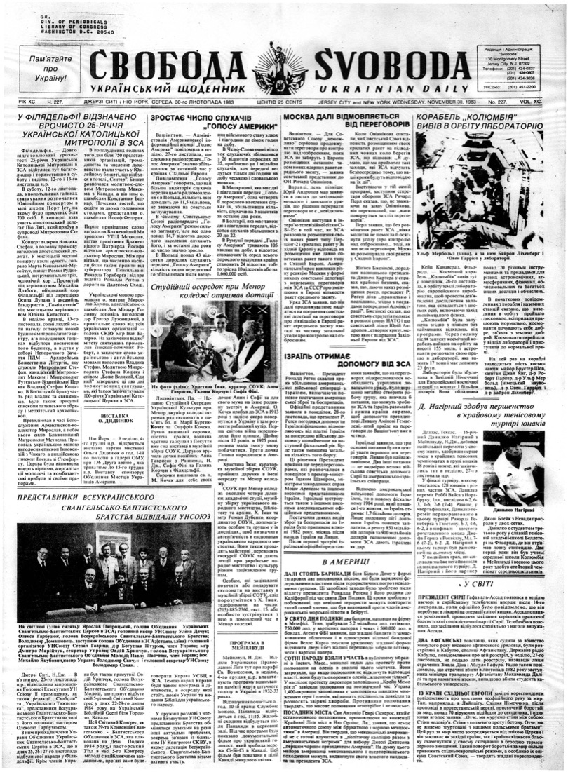 PDF обкладинка для 1983-227