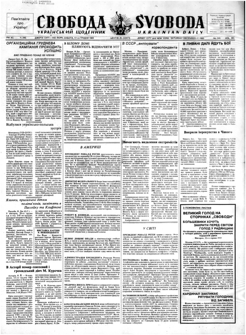 PDF обкладинка для 1983-240