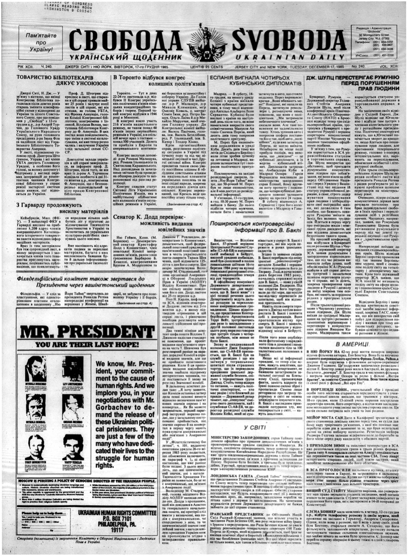 PDF обкладинка для 1985-240