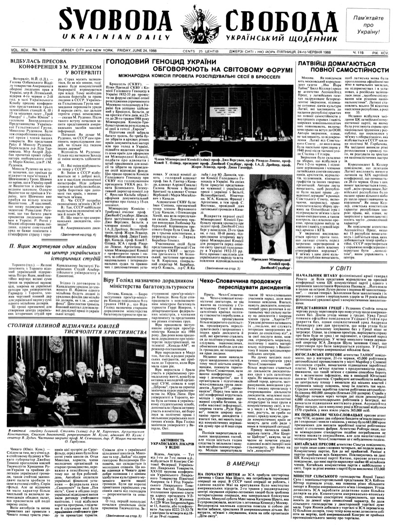 PDF обкладинка для 1988-119