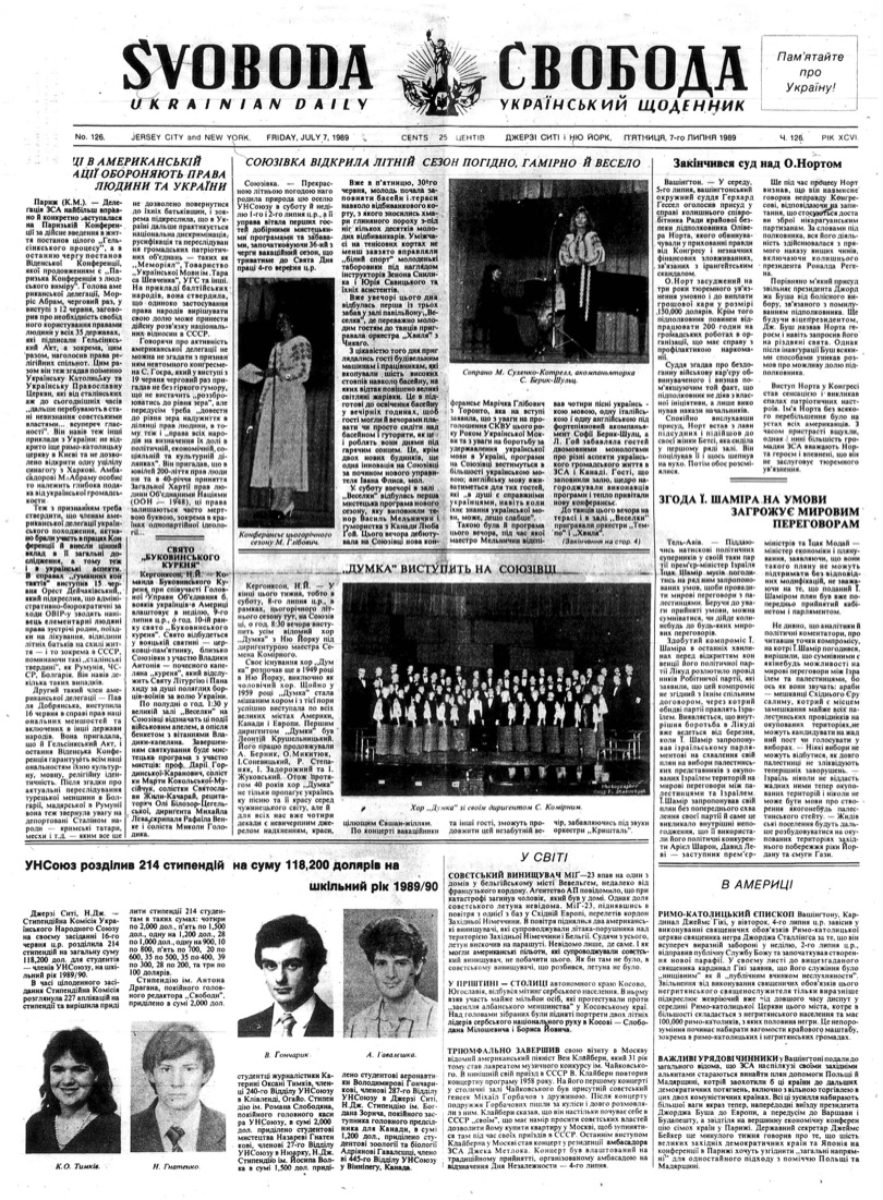 PDF обкладинка для 1989-126