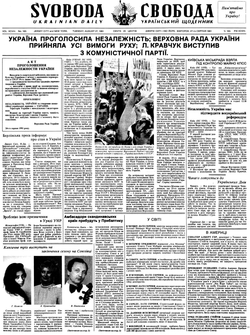 PDF обкладинка для 1991-163