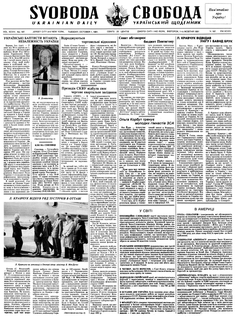 PDF обкладинка для 1991-187