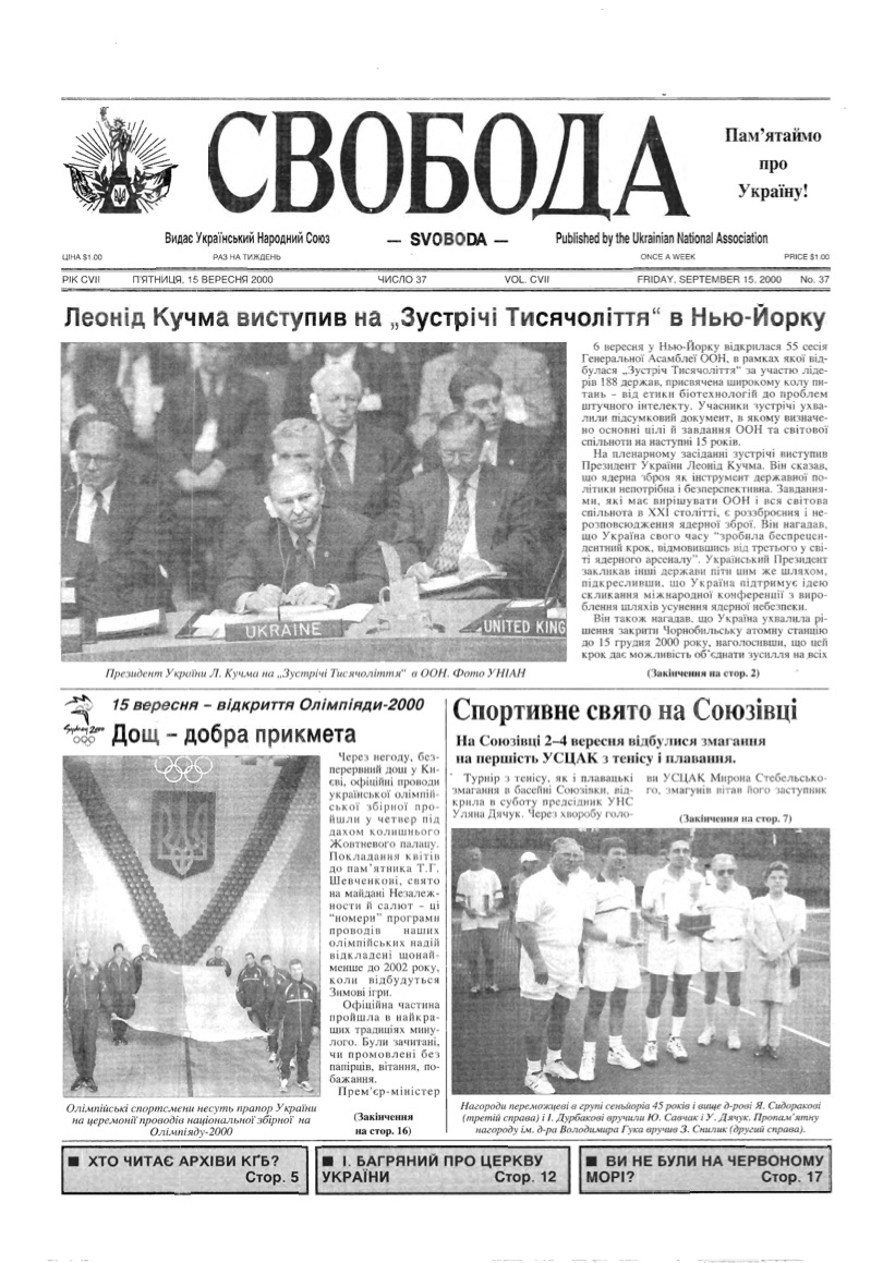 PDF обкладинка для 2000-37