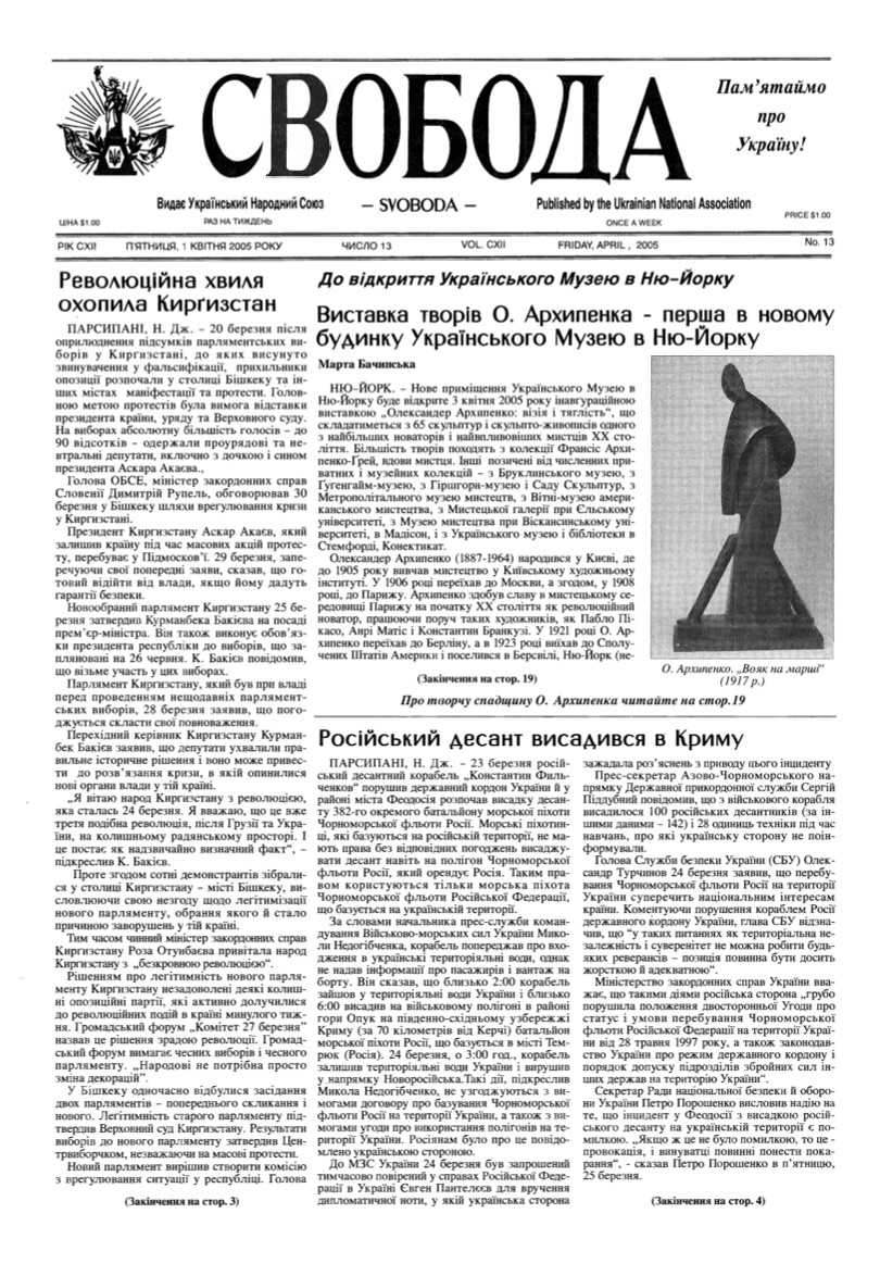 PDF обкладинка для 2005-13