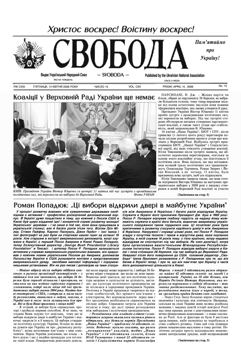 PDF обкладинка для 2006-15