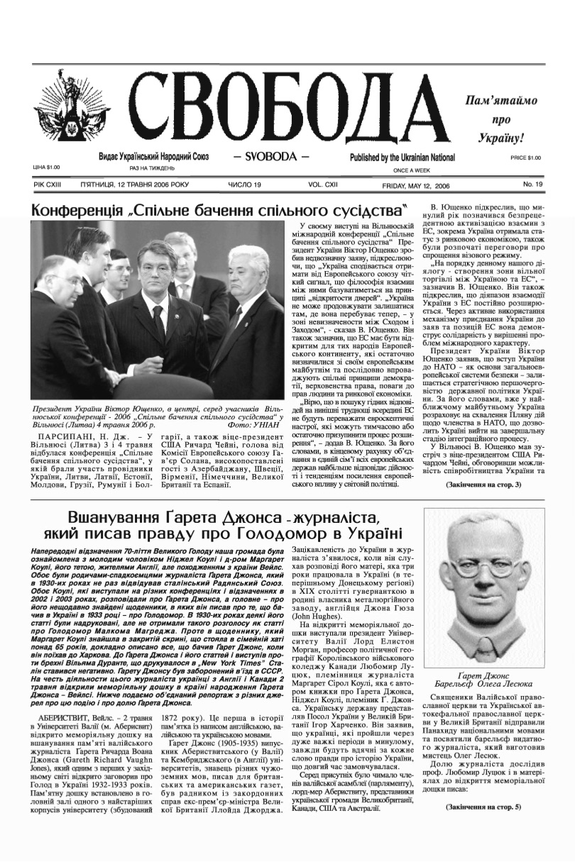PDF обкладинка для 2006-19