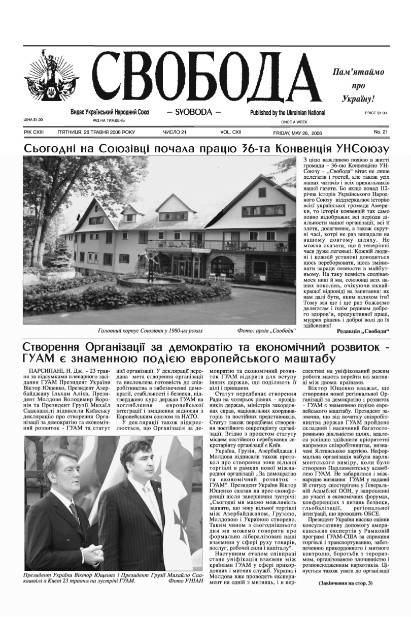 PDF обкладинка для 2006-21