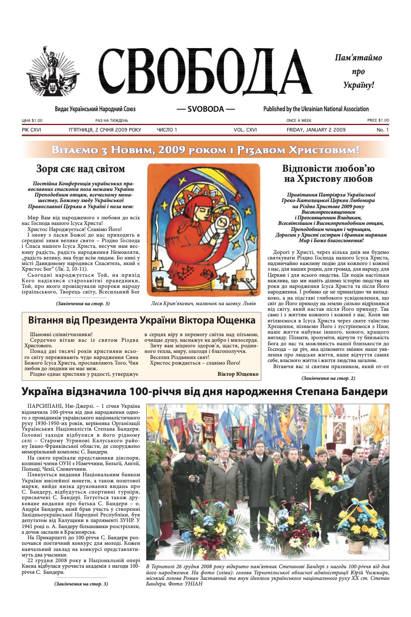 PDF обкладинка для 2009-01