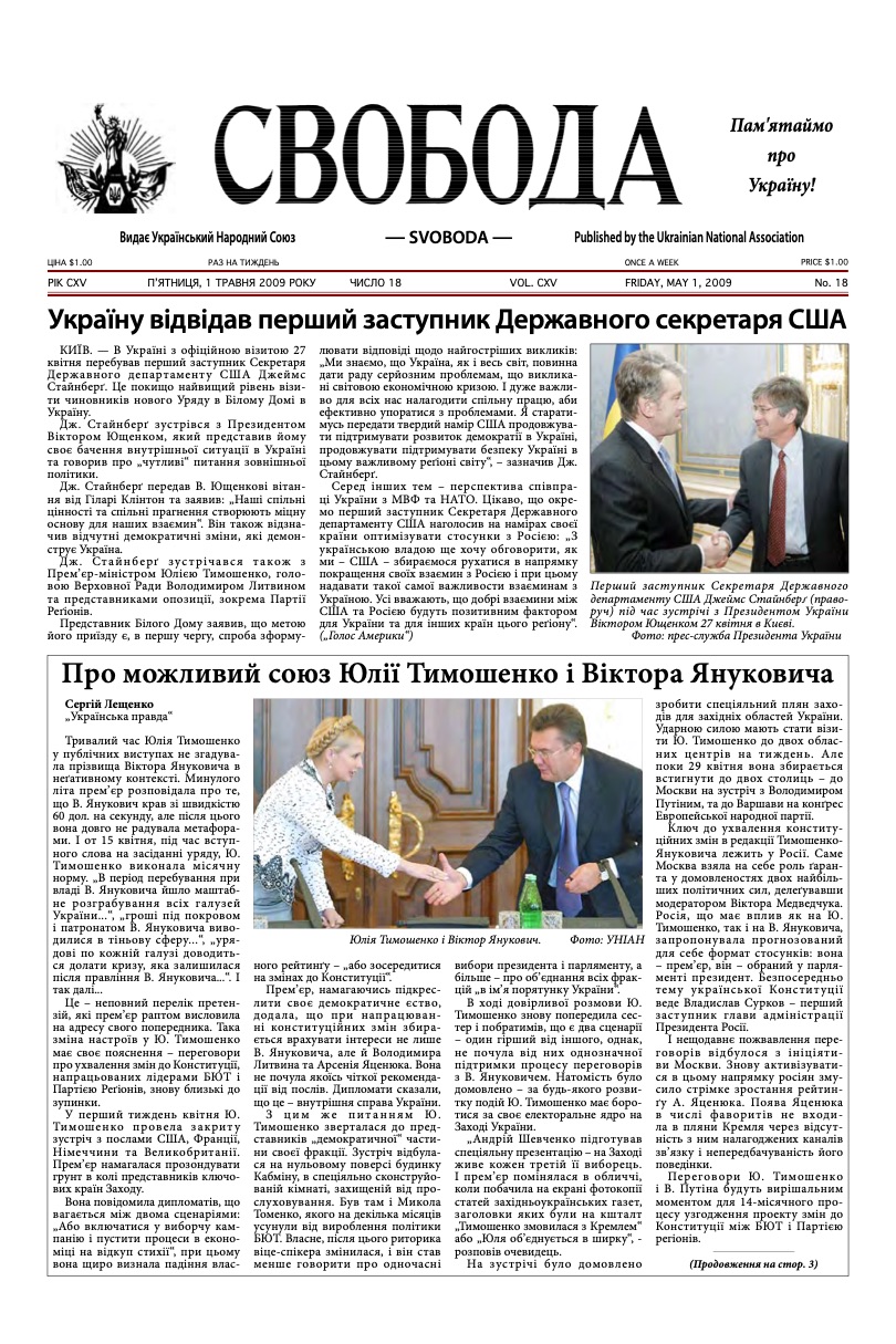 PDF обкладинка для 2009-18