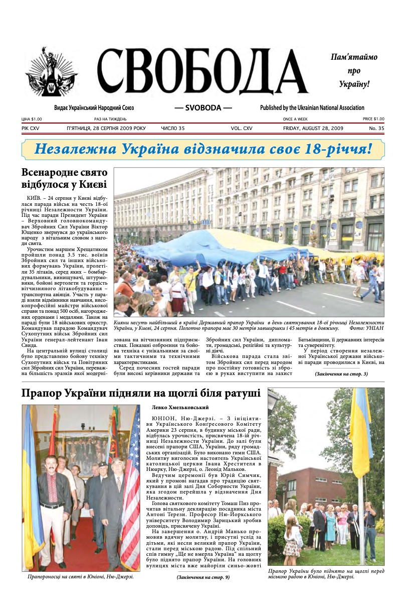 PDF обкладинка для 2009-35