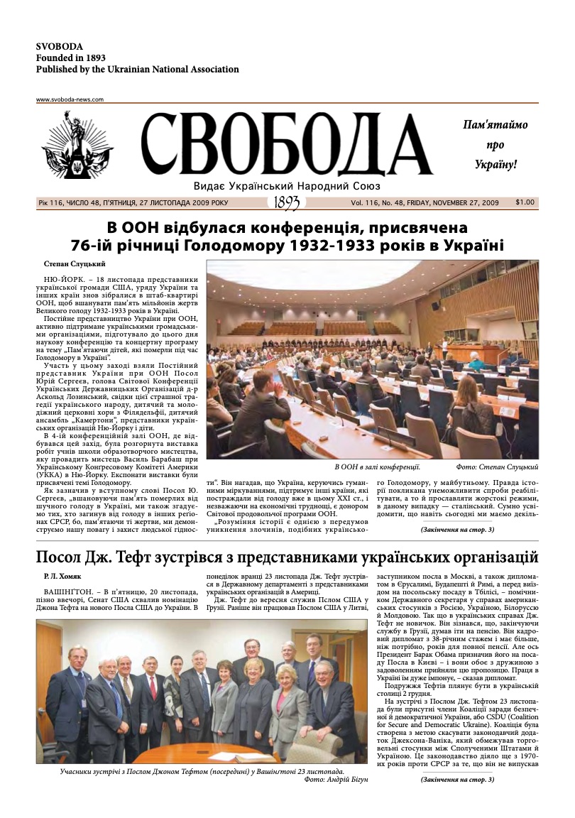 PDF обкладинка для 2009-48