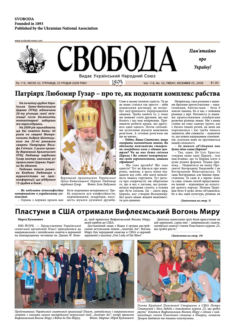 PDF обкладинка для 2009-52