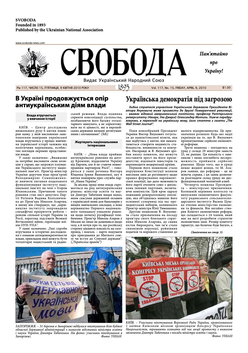 PDF обкладинка для 2010-15