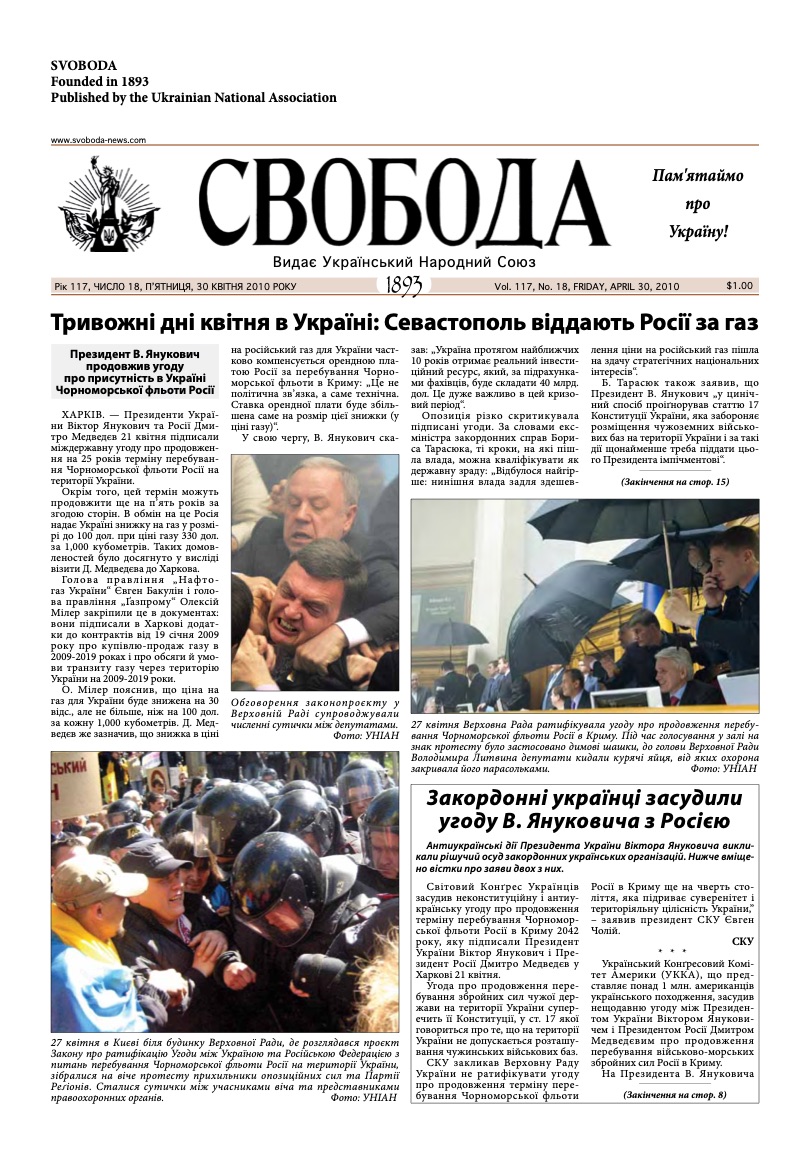 PDF обкладинка для 2010-18