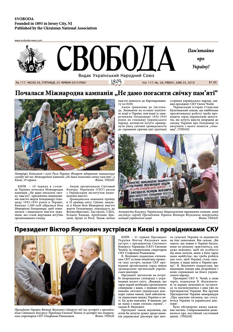 PDF обкладинка для 2010-26