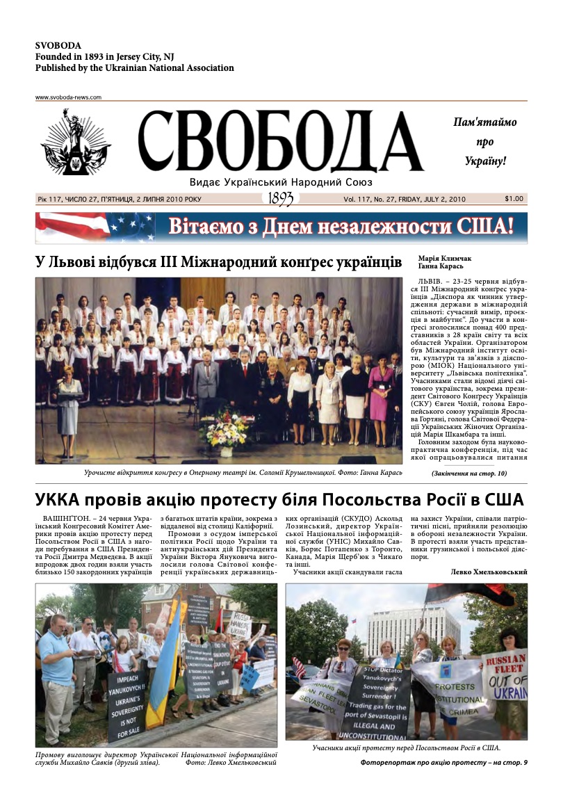 PDF обкладинка для 2010-27