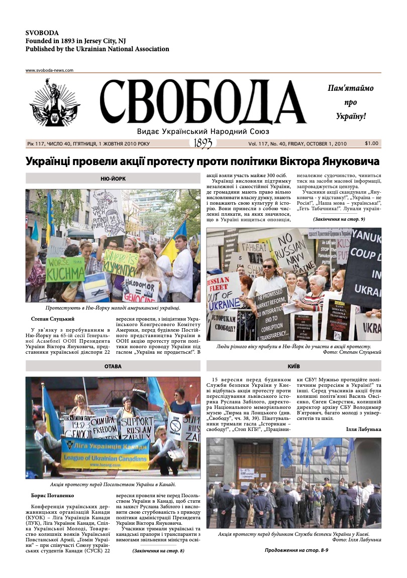 PDF обкладинка для 2010-40