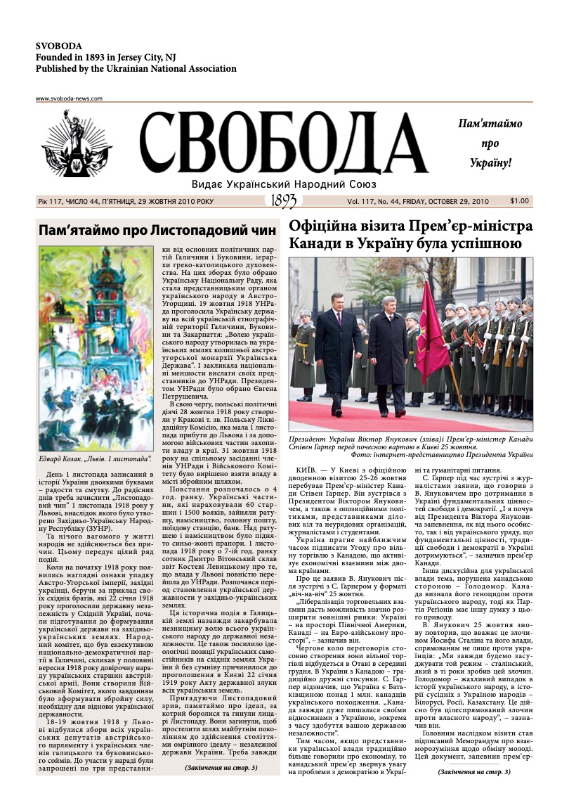 PDF обкладинка для 2010-44