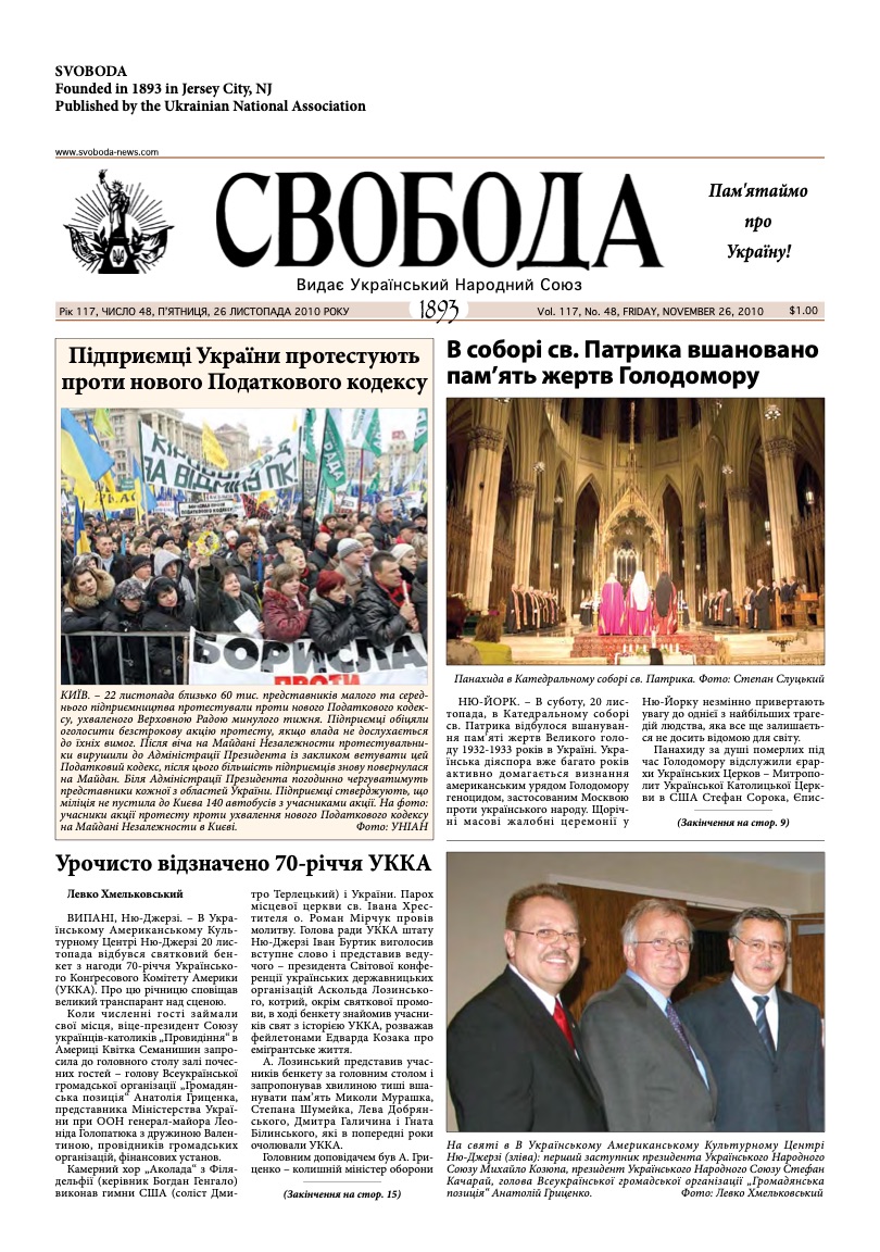 PDF обкладинка для 2010-48