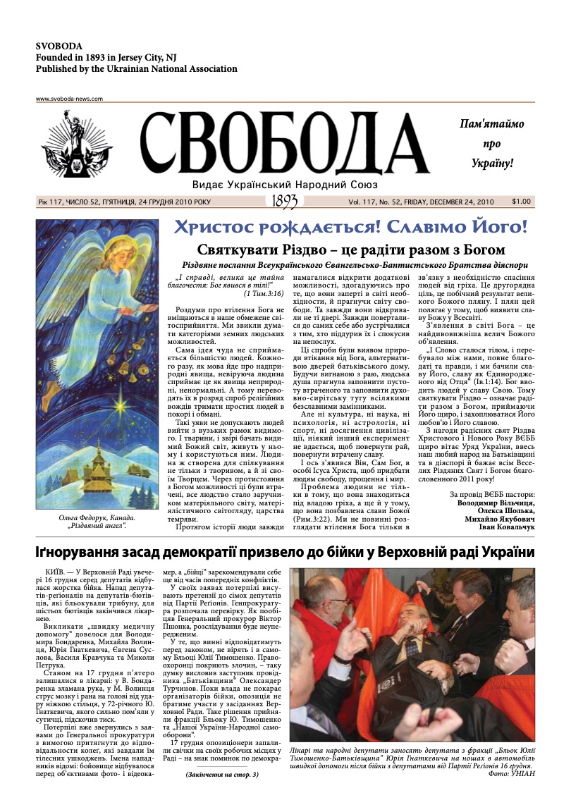 PDF обкладинка для 2010-52