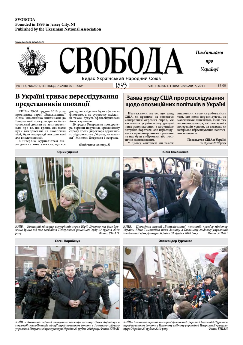 PDF обкладинка для 2011-01