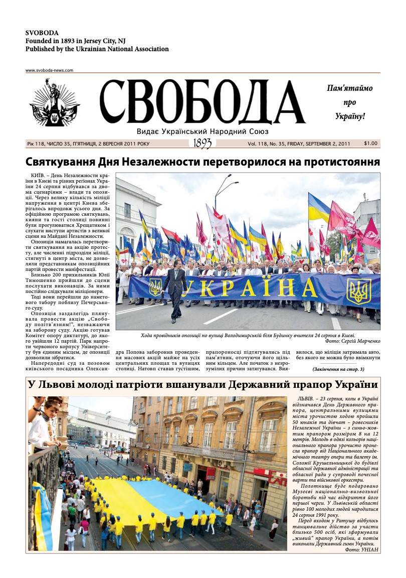 PDF обкладинка для 2011-35