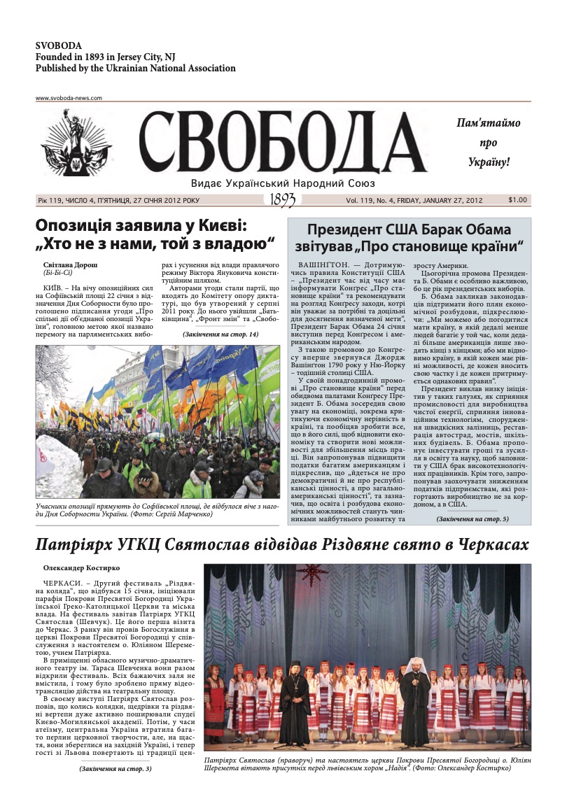 PDF обкладинка для 2012-04