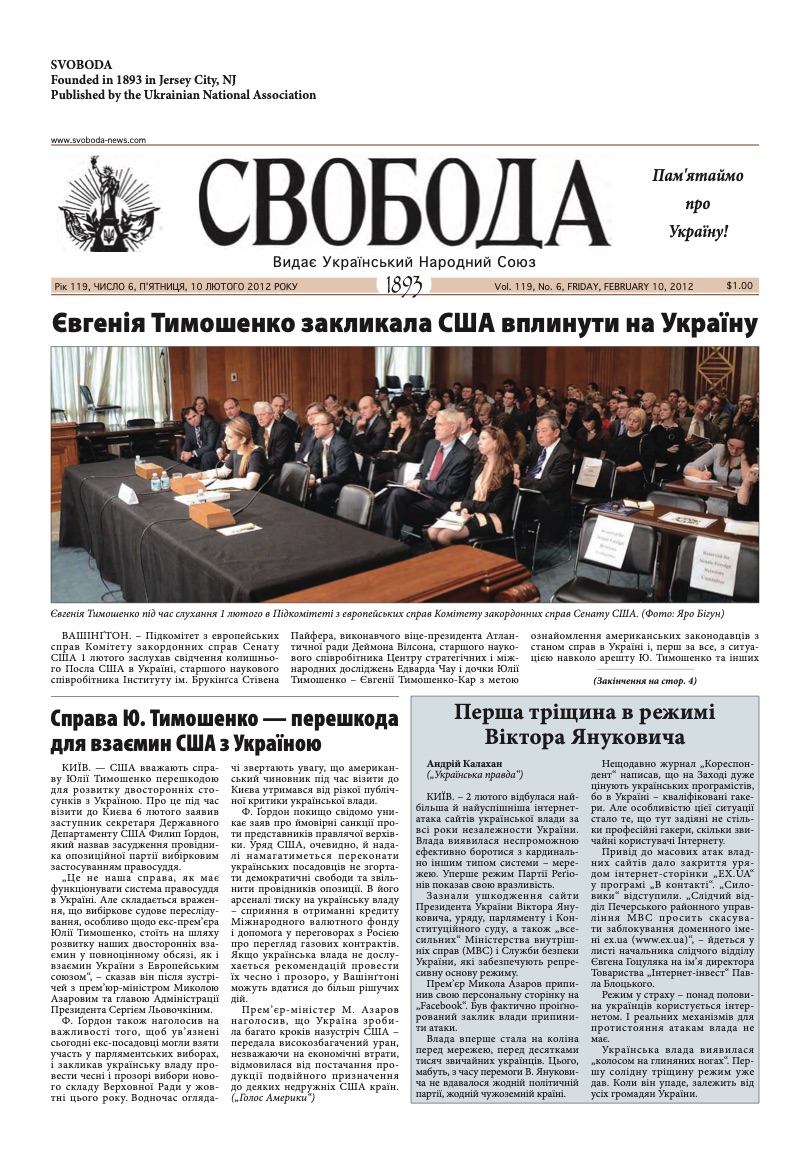 PDF обкладинка для 2012-06