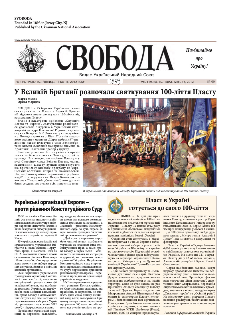 PDF обкладинка для 2012-15