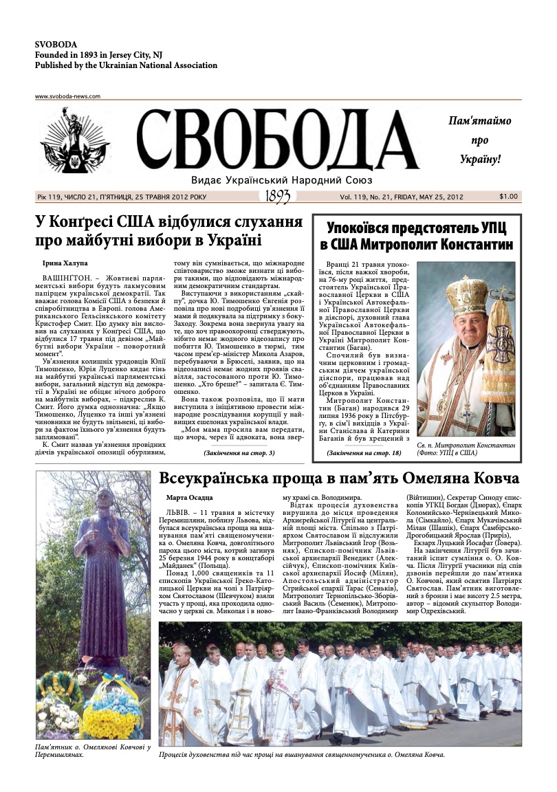 PDF обкладинка для 2012-21