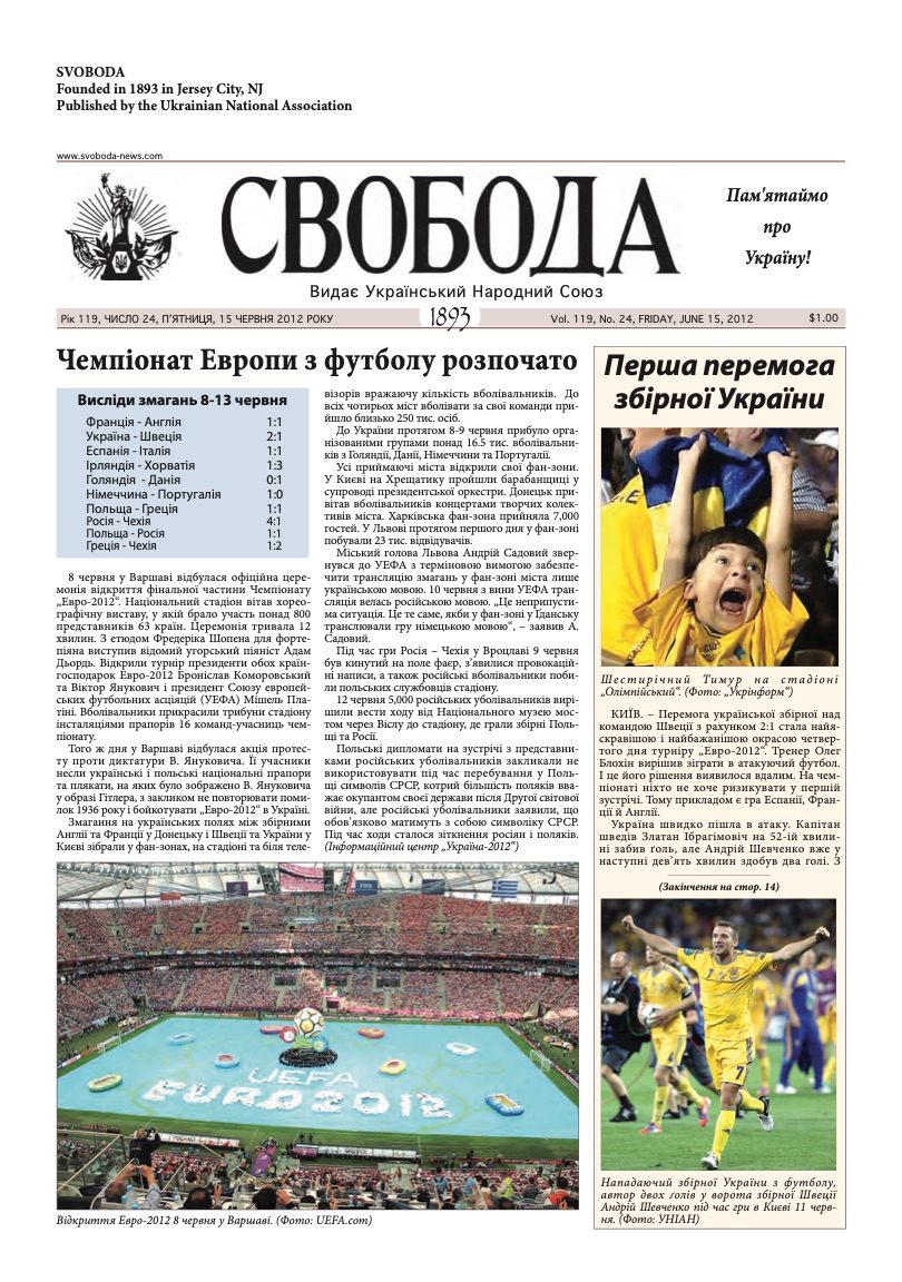 PDF обкладинка для 2012-24