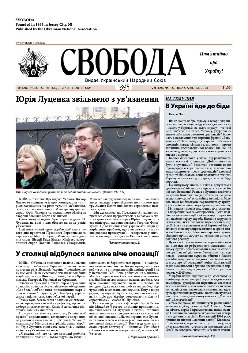 PDF обкладинка для 2013-15